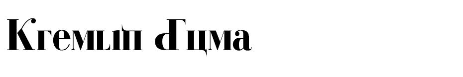 Kremlin Duma font