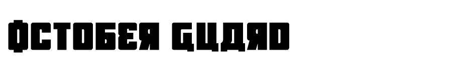 October Guard font